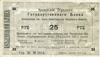  25 , 1919