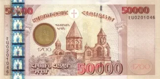 Armenia 50,000 Dram, 2001 P-48 obverse
