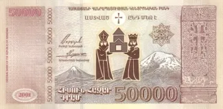 Armenia 50,000 Dram, 2001 P-48 reverse