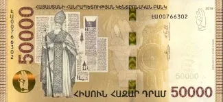 Armenia 50.000 Dram, 2018 image