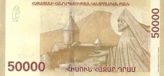 Armenia 50.000 Dram, 2018 reverse