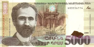 Armenia 5.000 Dram, 1999 image
