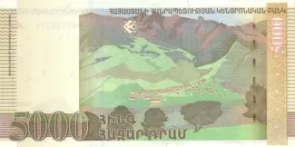 Armenia 5.000 Dram, 1999 reverse