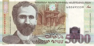 Armenia 5.000 Dram, 2009 image