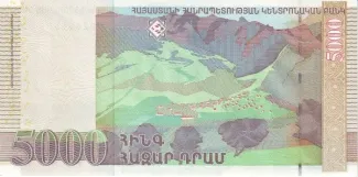 Armenia 5.000 Dram, 2003-2009 reverse