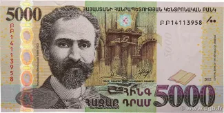 Armenia 5.000 Dram, 2012 image