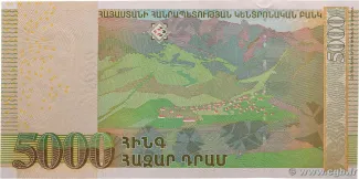 Armenia 5.000 Dram, 2012 reverse