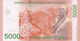 Armenia 5.000 Dram, 2018-2024 reverse