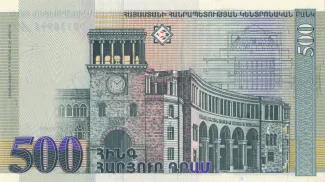 Armenia 500 Dram, 1999 reverse