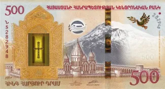 Armenia 500 Dram, 2017 P-60 obverse