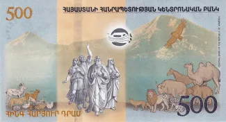 Armenia 500 Dram, 2017 P-60 reverse