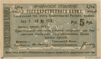  5 , 1919