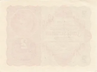 Austria 2 Kronen, 1922 reverse