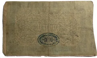Austrian Empire 10 Kreuzer, 1849 reverse