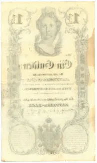 Austrian Empire 1 Gulden, 1848 reverse