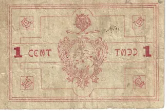 Aveiro, District of 1 Centavos, 1920 reverse