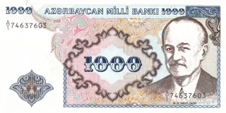Azerbaijan 1.000 Manat, 1993-1999 obverse