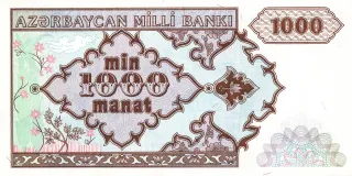 Azerbaijan 1.000 Manat, 1993-1999 reverse
