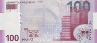 Azerbaijan 100 Manat, 2005 obverse