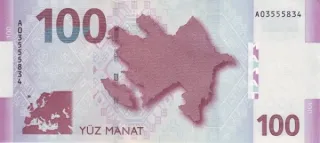 Azerbaijan 100 Manat, 2005 reverse