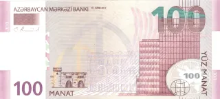 Azerbaijan 100 Manat, 2013 obverse