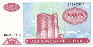 Azerbaijan 100 Manat, 1993-1999 obverse