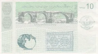 Azerbaijan 10 Dram, 2004 reverse