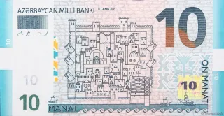Azerbaijan 10 Manat, 2005 obverse