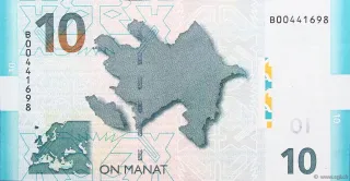 Azerbaijan 10 Manat, 2005 reverse