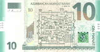 Azerbaijan 10 Manat, 2018 obverse