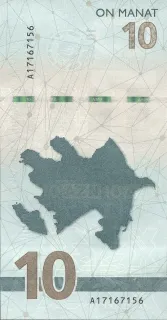 Azerbaijan 10 Manat, 2021 reverse