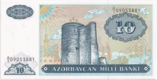 Azerbaijan 10 Manat, 1993 obverse