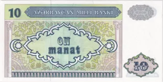 Azerbaijan 10 Manat, 1993 reverse