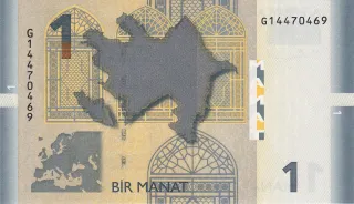 Azerbaijan 1 Manat, 2009-2017 reverse