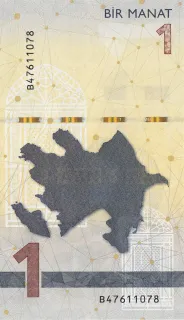 Azerbaijan 1 Manat, 2020-2023 reverse