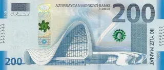 Azerbaijan 200 Manat, 2018 obverse