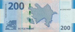 Azerbaijan 200 Manat, 2018 reverse
