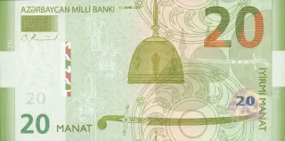 Azerbaijan 20 Manat, 2005 obverse