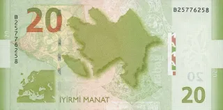 Azerbaijan 20 Manat, 2005 reverse