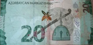 Azerbaijan 20 Manat, 2021 obverse