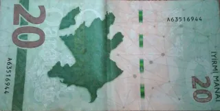 Azerbaijan 20 Manat, 2021 reverse