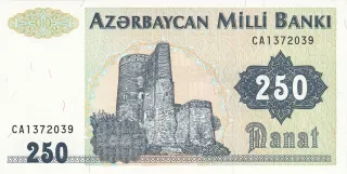 Azerbaijan 250 Manat, 1992 obverse