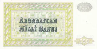 Azerbaijan 250 Manat, 1992 reverse
