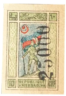 Azerbaijan 25,000 Manat, 1923 obverse