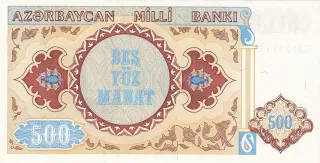 Azerbaijan 500 Manat, 1993-1999 reverse