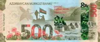 Azerbaijan 500 Manat, 2021 obverse