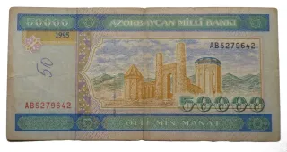 Azerbaijan 50.000 Manat, 1995 obverse