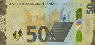 Azerbaijan 50 Manat, 2020 obverse