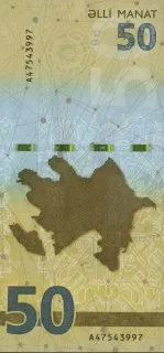 Azerbaijan 50 Manat, 2020 reverse