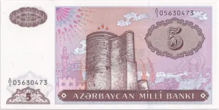 Azerbaijan 5 Manat, 1993 obverse